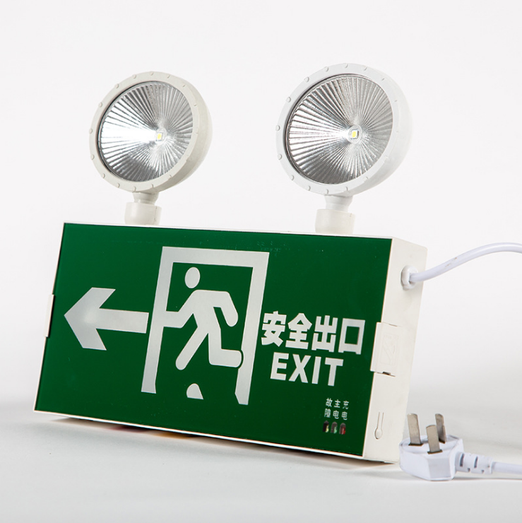 應(yīng)急照明燈圖片/應(yīng)急照明燈樣板圖 (3)