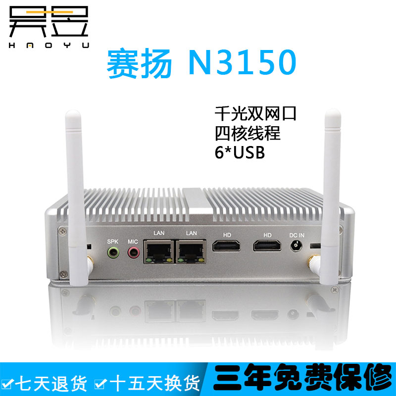 工控组装赛扬N3150图片