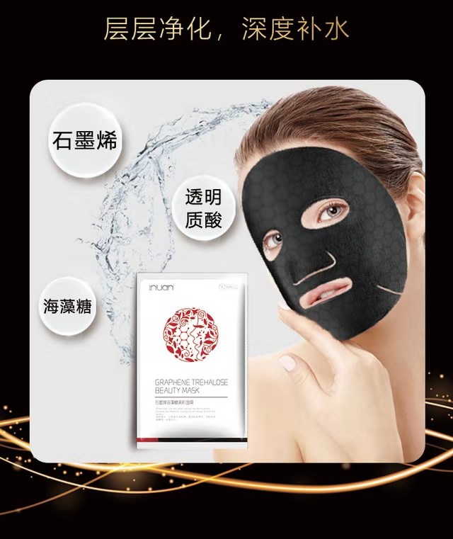 美肌面膜圖片/美肌面膜樣板圖 (3)