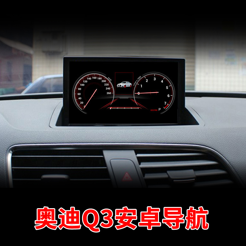 永視圖奧迪TTQ5A3A4A4L圖片/永視圖奧迪TTQ5A3A4A4L樣板圖 (3)