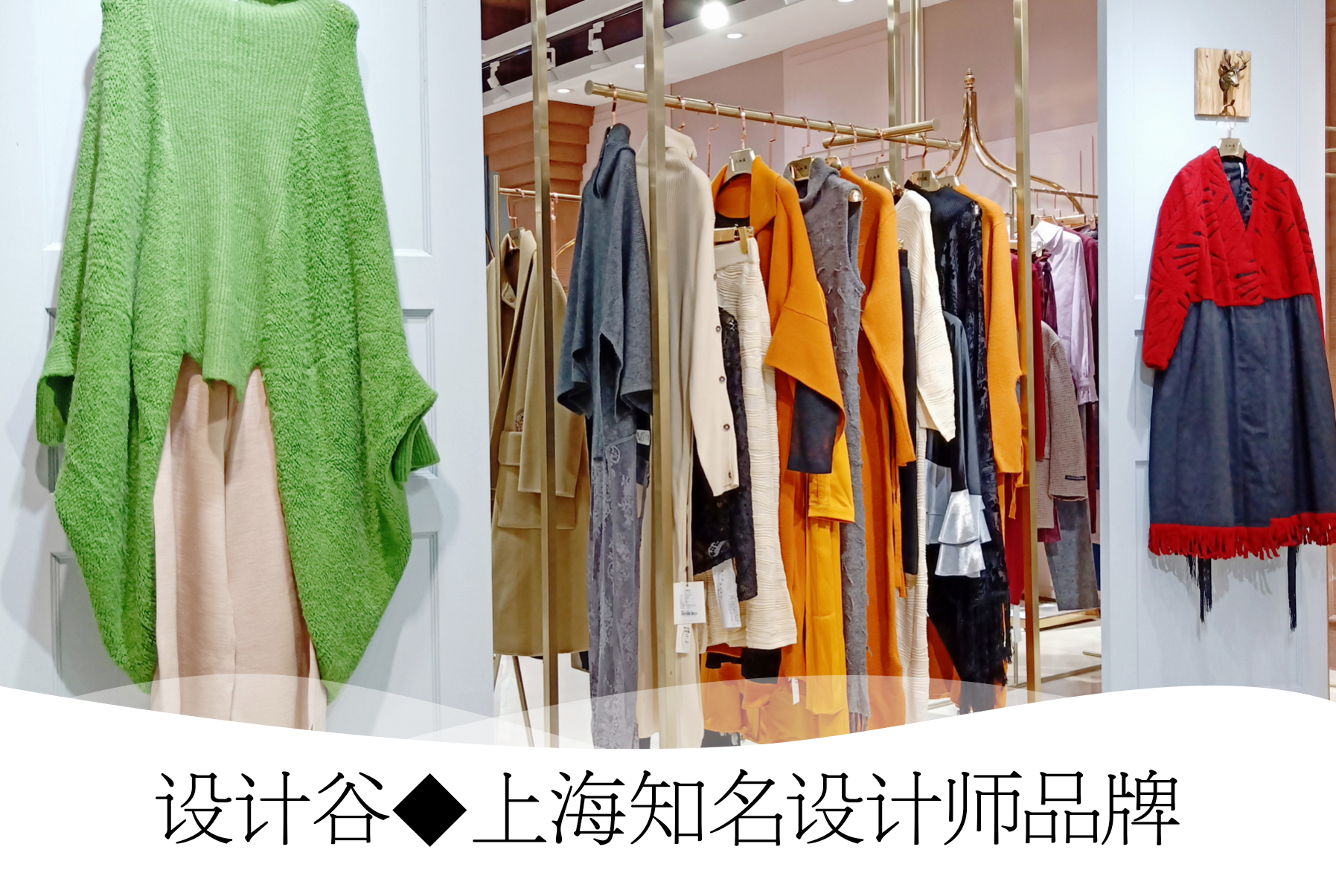 上海設(shè)計(jì)師品牌設(shè)計(jì)谷女裝折扣批發(fā)圖片/上海設(shè)計(jì)師品牌設(shè)計(jì)谷女裝折扣批發(fā)樣板圖 (2)