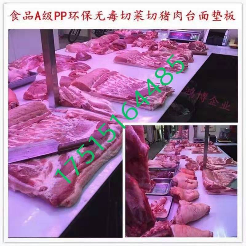 聚乙烯桌圖片/聚乙烯桌樣板圖 (2)