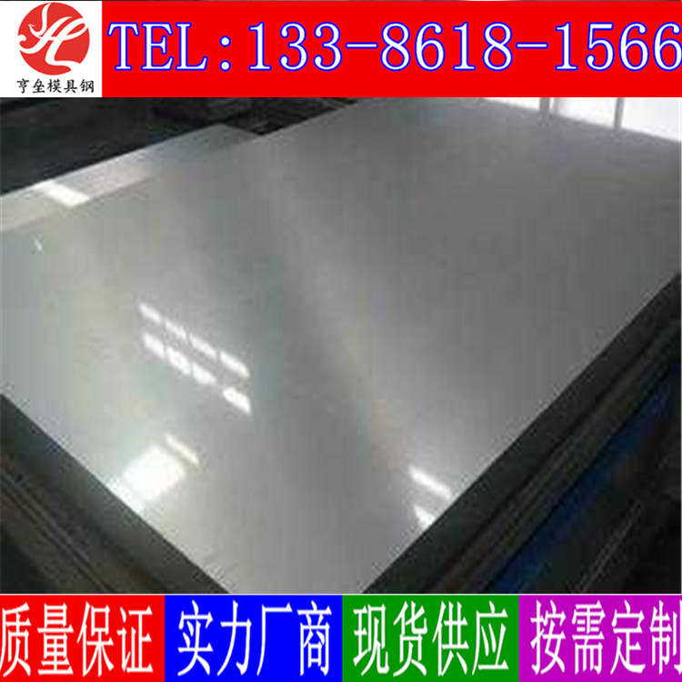 進(jìn)口美標(biāo)S32720不銹鋼圖片/進(jìn)口美標(biāo)S32720不銹鋼樣板圖 (3)