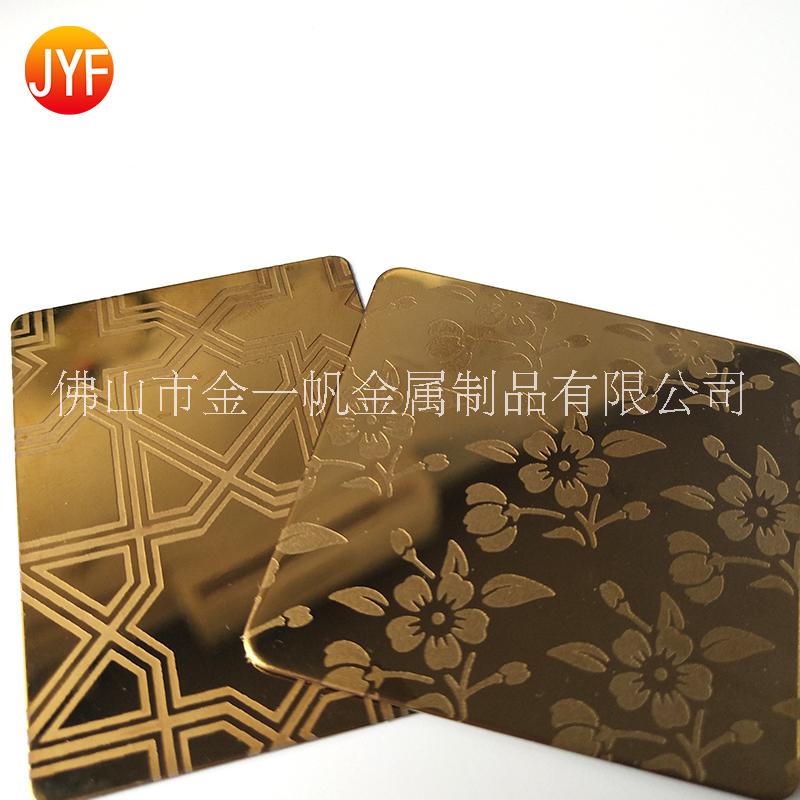 不銹鋼鈦金蝕刻板圖片/不銹鋼鈦金蝕刻板樣板圖 (3)