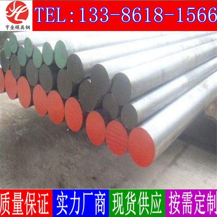 45CrNiMoVA圓鋼 45CrNiMoVA對應牌號是什么