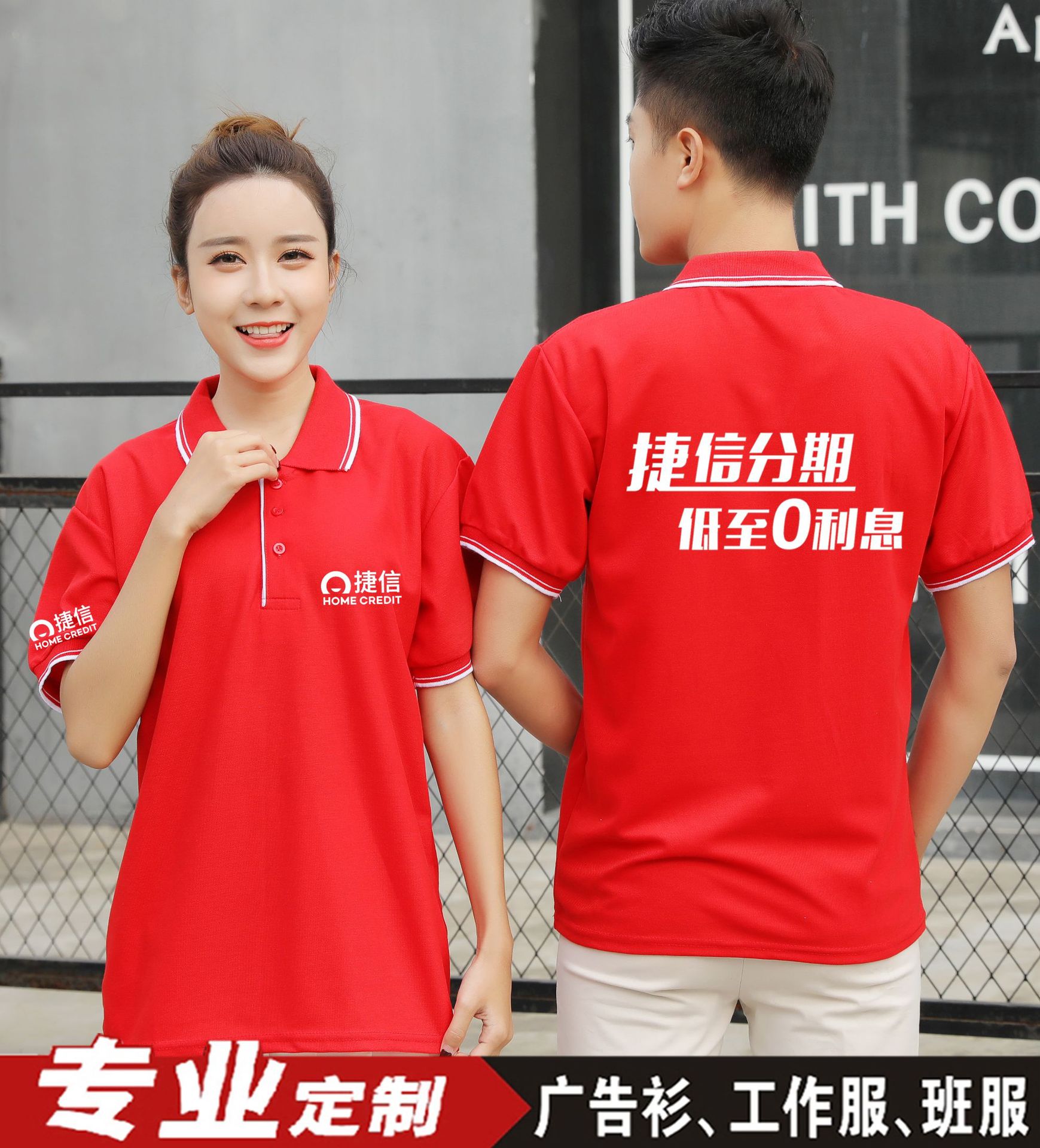 廣告衫圖片/廣告衫樣板圖 (3)