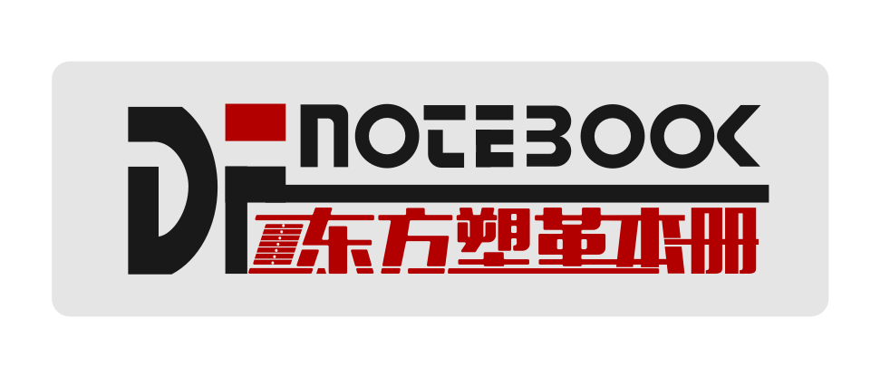 皮革记事本报价，厂家，批发【郑州市惠济区东方塑革印务】图片