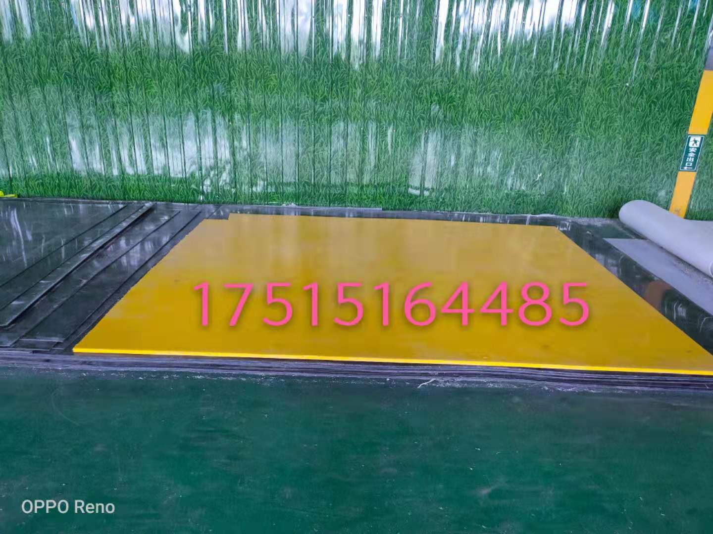 高分子板PE板圖片