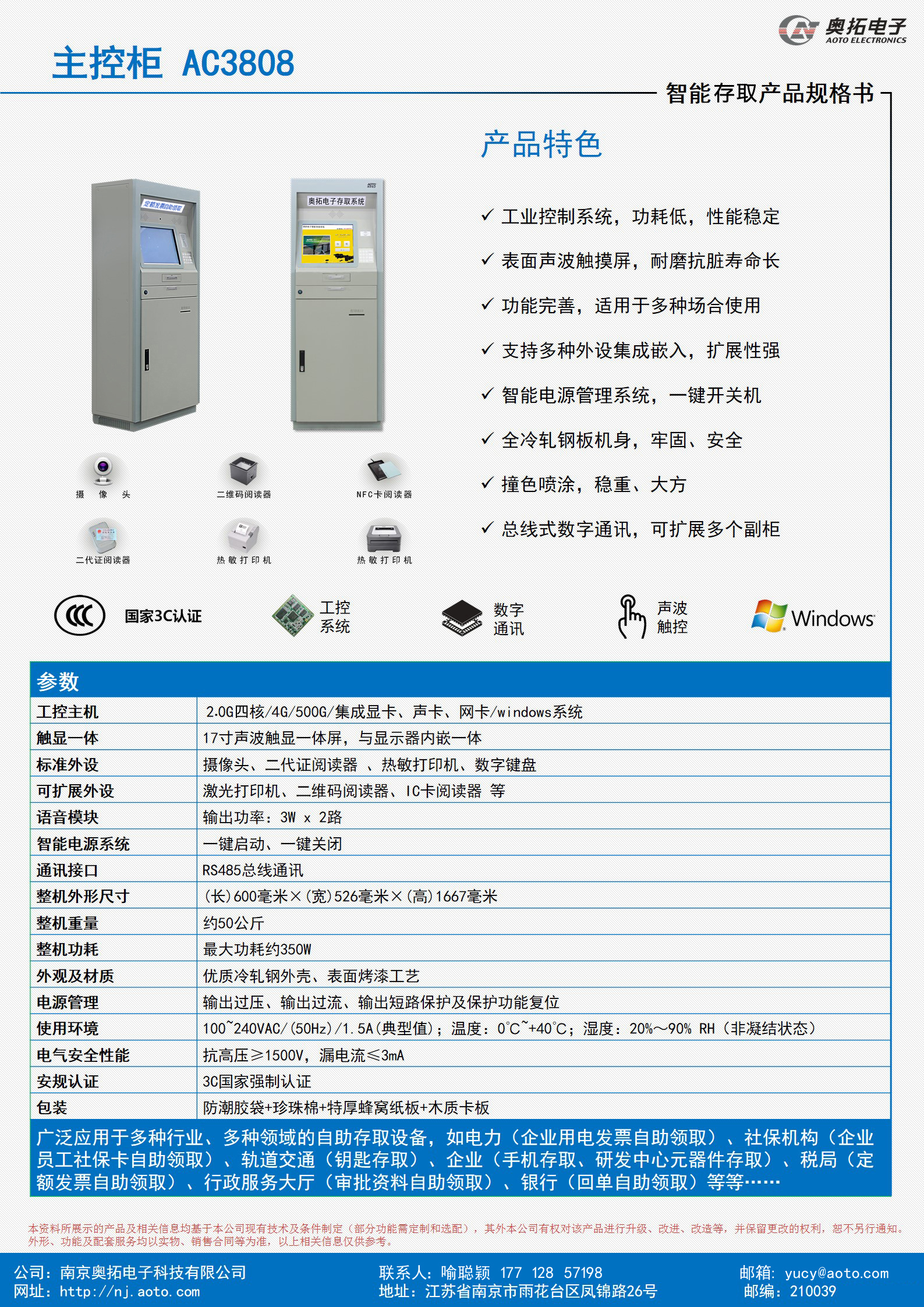 奧拓圖片/奧拓樣板圖 (3)
