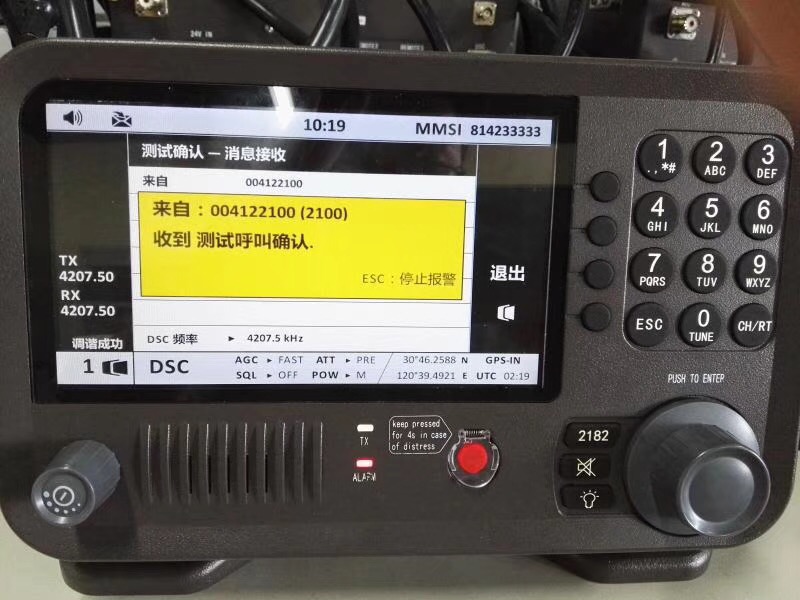 二代中高頻無線電裝置 WT-B1圖片