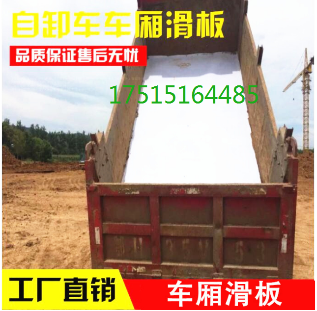 車廂底板圖片/車廂底板樣板圖 (4)