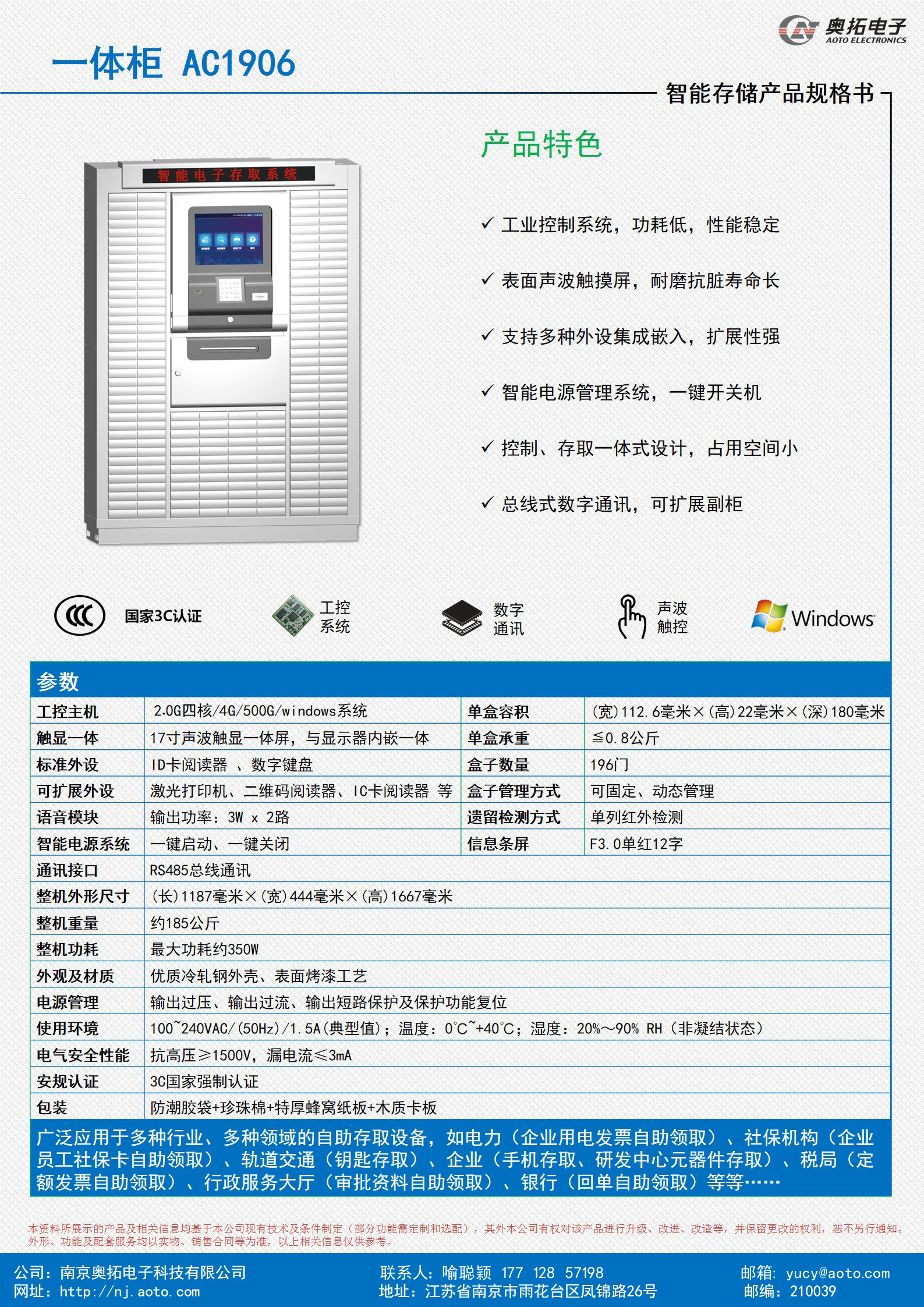 奧拓圖片/奧拓樣板圖 (2)