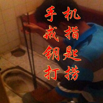 長沙下水道疏通圖片/長沙下水道疏通樣板圖 (2)