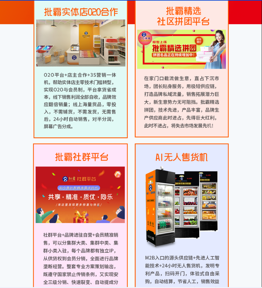 售貨機(jī)圖片/售貨機(jī)樣板圖 (4)
