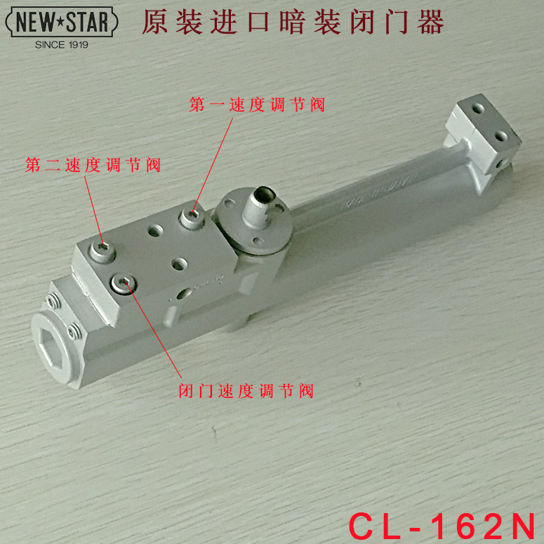閉門器圖片/閉門器樣板圖 (2)