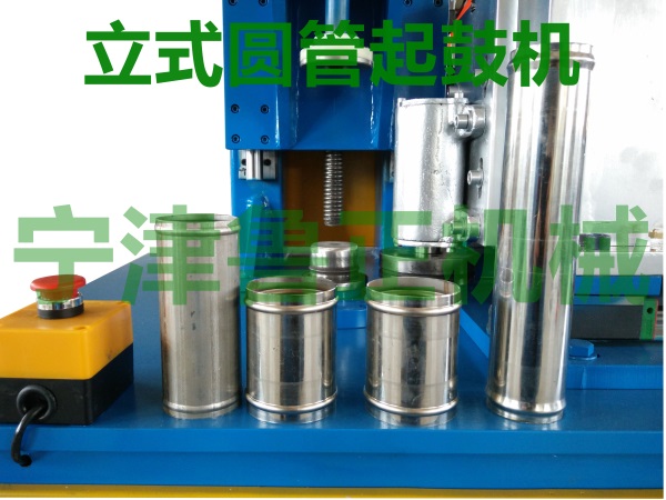 魯正QG-4LⅡ 立式圓管起鼓機圖片/魯正QG-4LⅡ 立式圓管起鼓機樣板圖 (3)