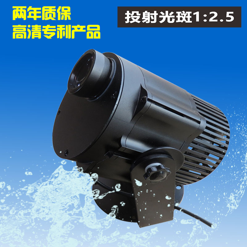 60W水紋場景投影燈