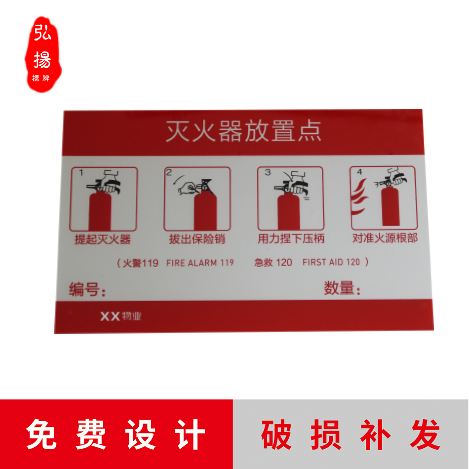 浙江交通牌定做圖片/浙江交通牌定做樣板圖 (4)