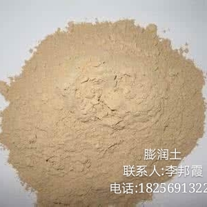 合肥礫金大量供應(yīng)鈉基膨潤土