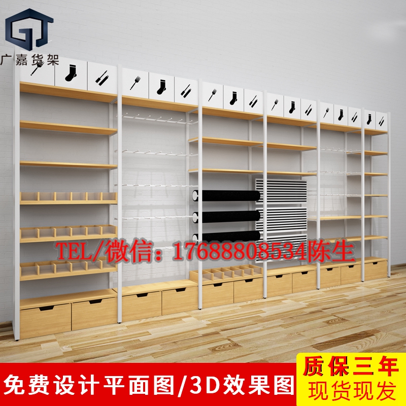 廣州廣嘉貨架 名創(chuàng)飾品貨架 邊柜 廣州廣嘉貨架名創(chuàng)飾品貨架邊柜