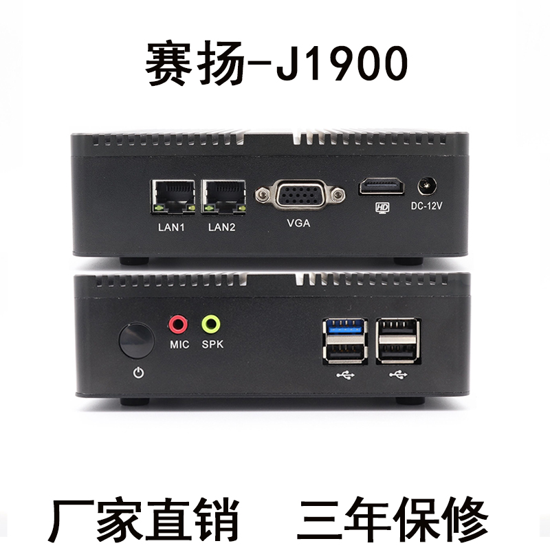 赛扬J1900四核双网口工控迷你办公组装电脑广告主机MINI PC