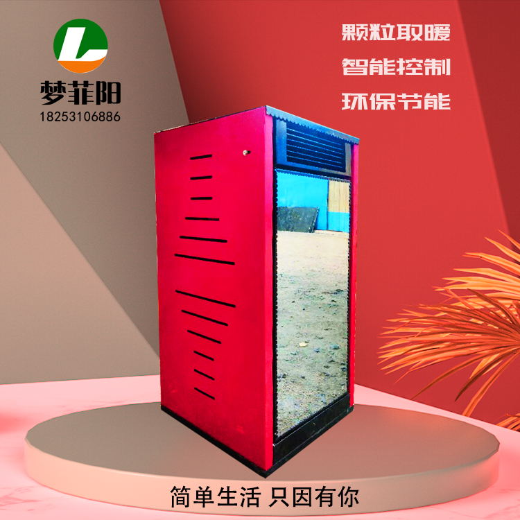 風(fēng)暖顆粒取暖爐圖片