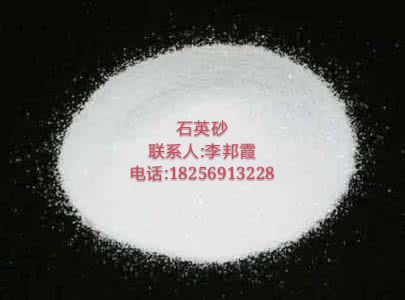 合肥礫金銷售各種規(guī)格石英砂圖片