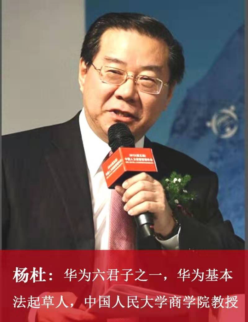 中國人民大學(xué)商業(yè)思維工商管理課程圖片/中國人民大學(xué)商業(yè)思維工商管理課程樣板圖 (3)