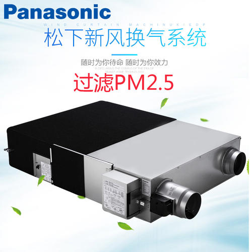 全熱交換器 新風換氣機 全熱交換新風機廠家直銷