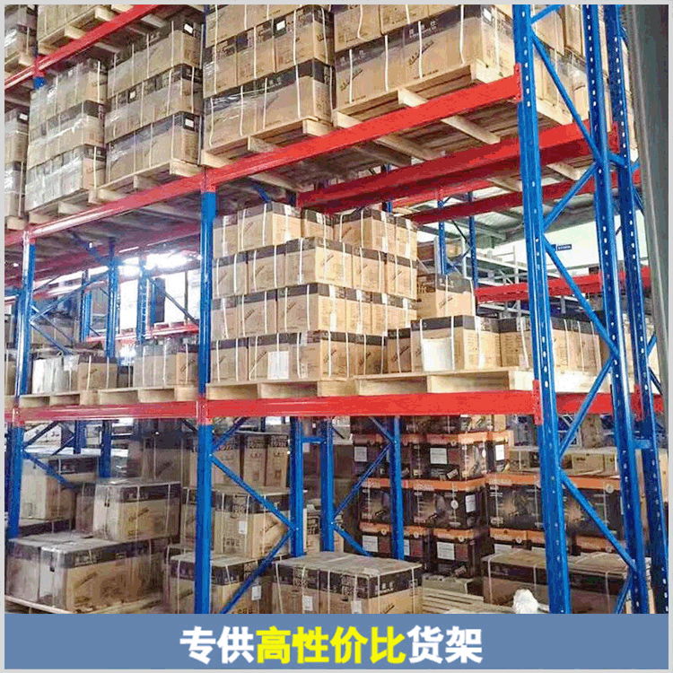 重型托盤貨架圖片/重型托盤貨架樣板圖 (3)