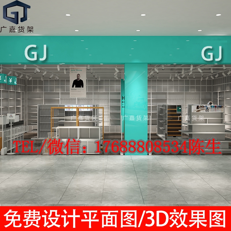 廣州諾米貨架廠整店定制輸出圖片/廣州諾米貨架廠整店定制輸出樣板圖 (3)