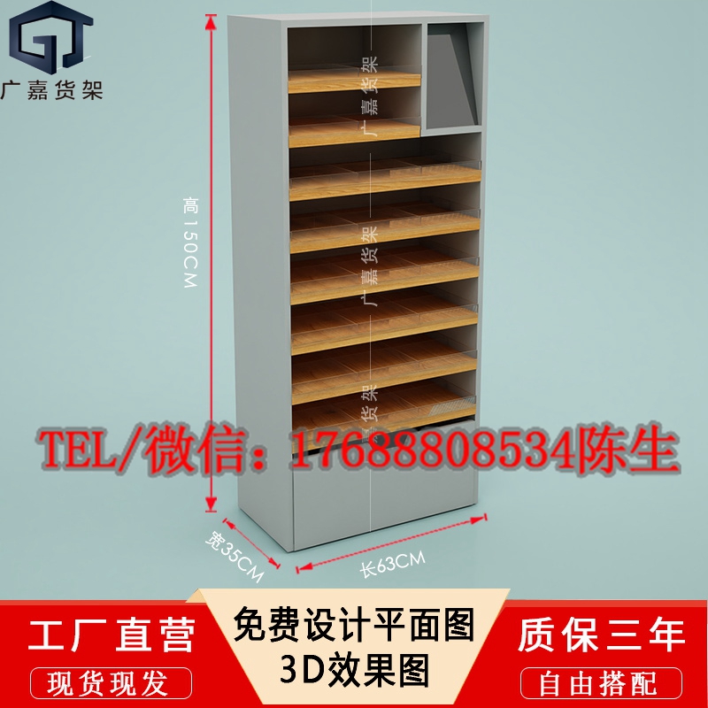 廣嘉貨架諾米貨架廠家眼鏡柜圖片/廣嘉貨架諾米貨架廠家眼鏡柜樣板圖 (2)