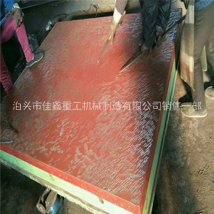 劃線鑄鐵平臺圖片/劃線鑄鐵平臺樣板圖 (3)