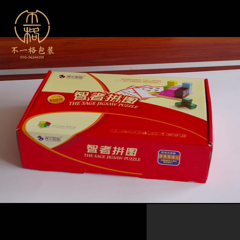 北京昌平瓦楞包裝盒生產(chǎn)廠家圖片/北京昌平瓦楞包裝盒生產(chǎn)廠家樣板圖 (2)