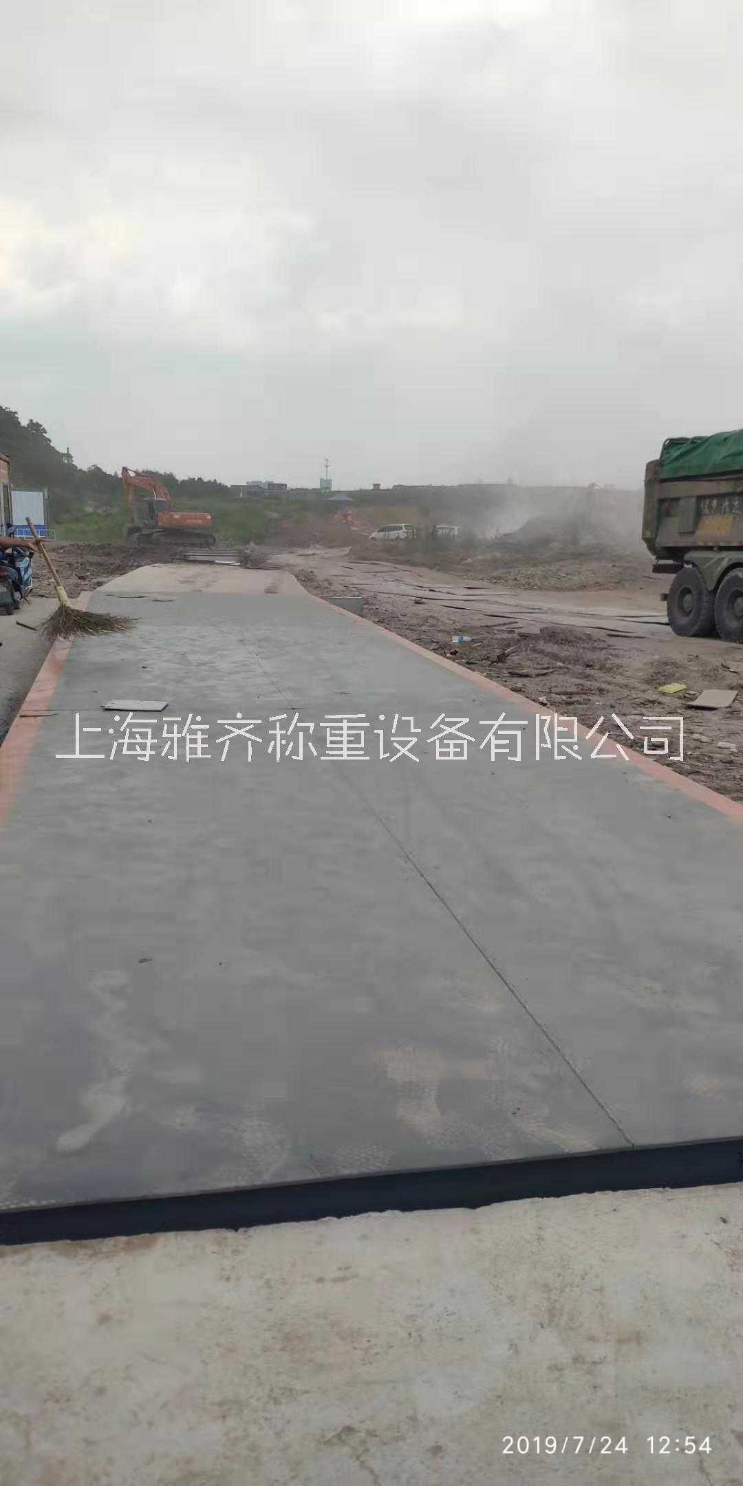 黃山地磅 地磅秤圖片