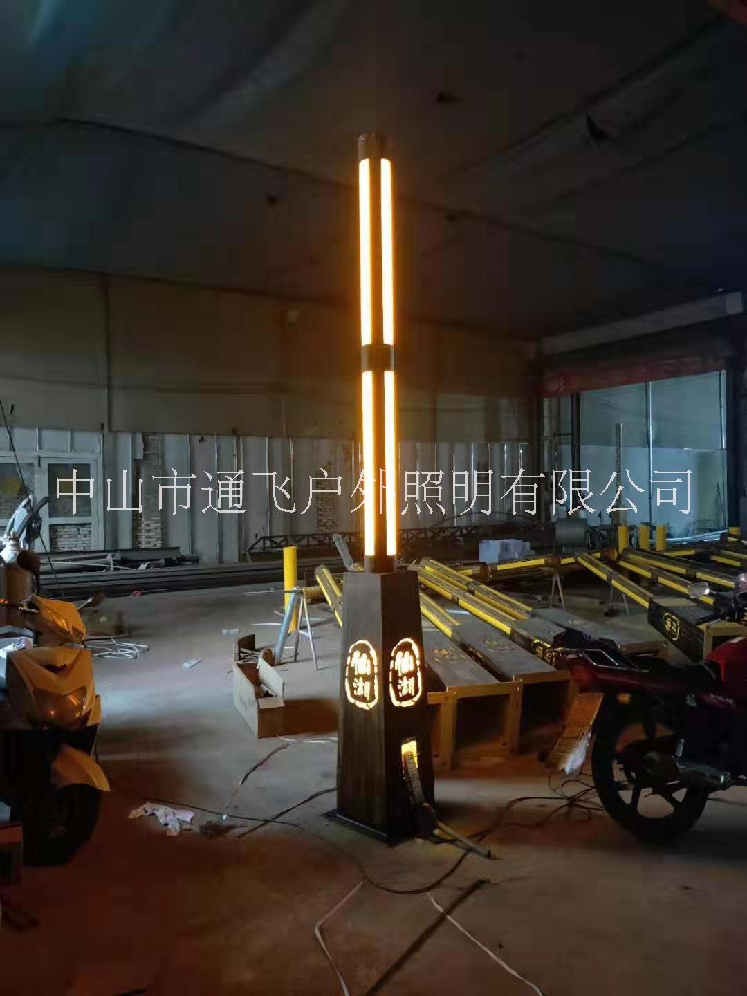 LED公園仙湖景觀燈燈圖片/LED公園仙湖景觀燈燈樣板圖 (3)