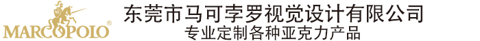 香水瓶展示架 亚克力化妆品展示架