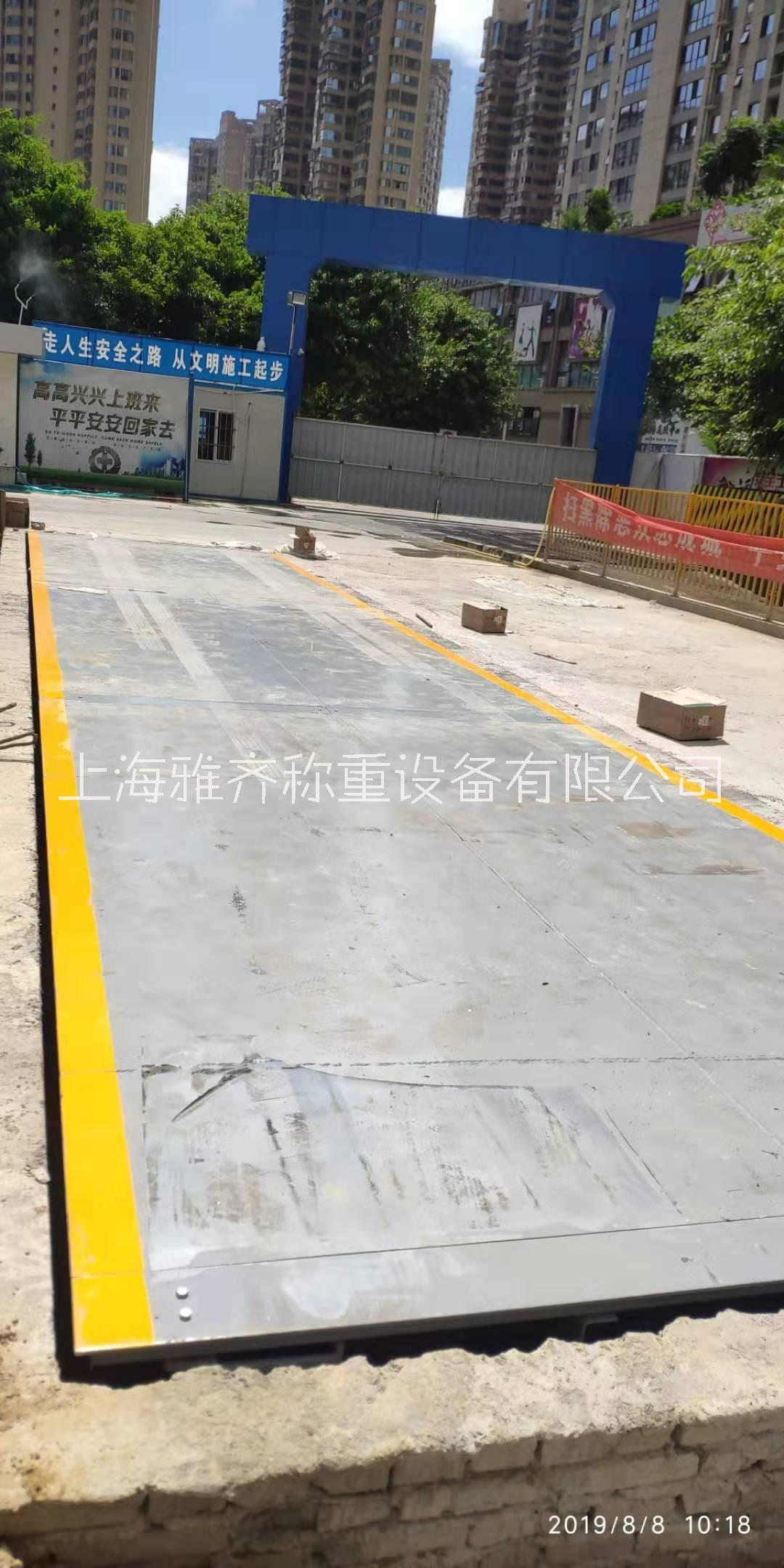 淮南地磅 地磅秤廠家圖片