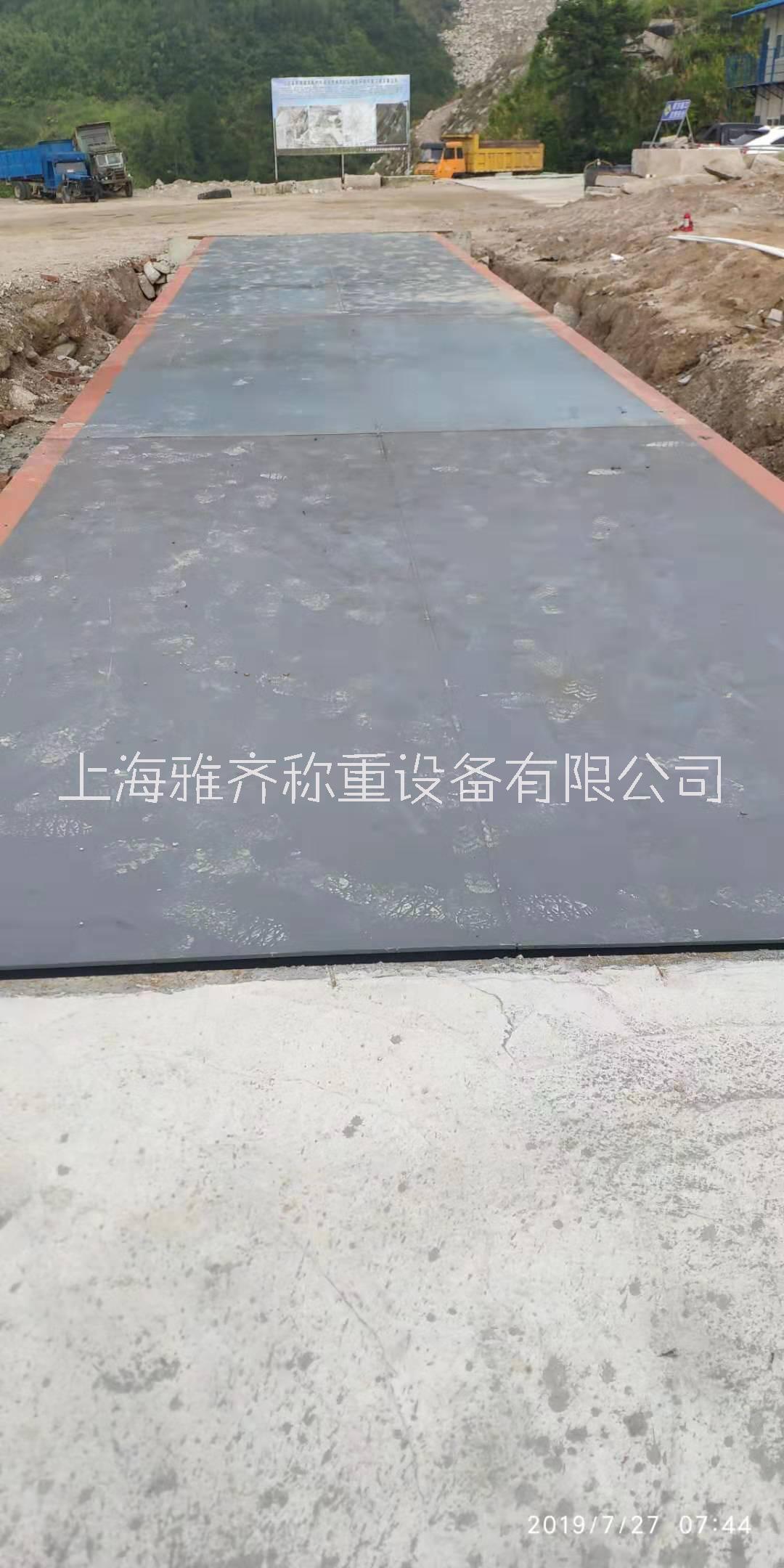 地磅秤圖片/地磅秤樣板圖 (3)