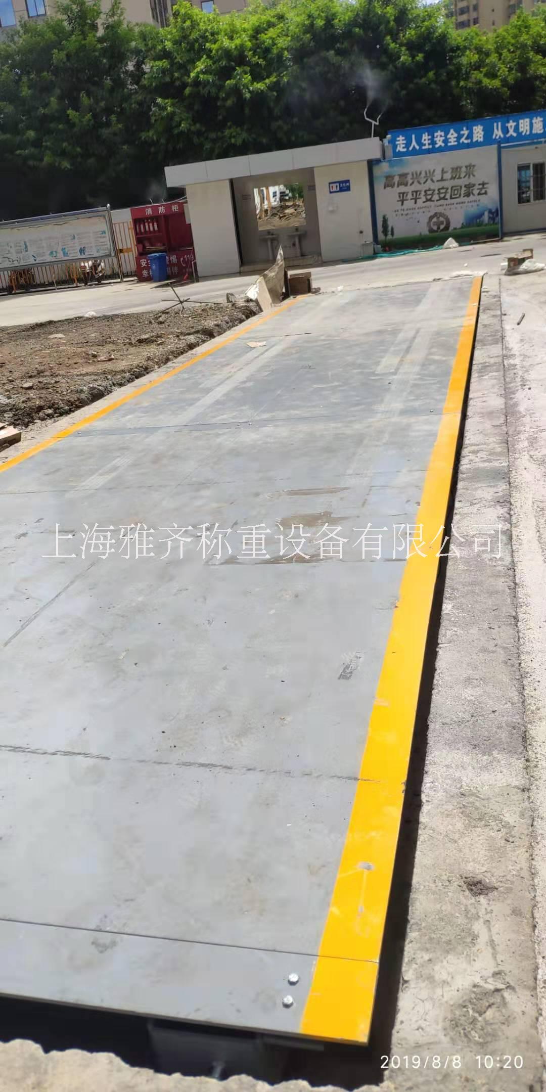 銅陵地磅 地磅秤圖片