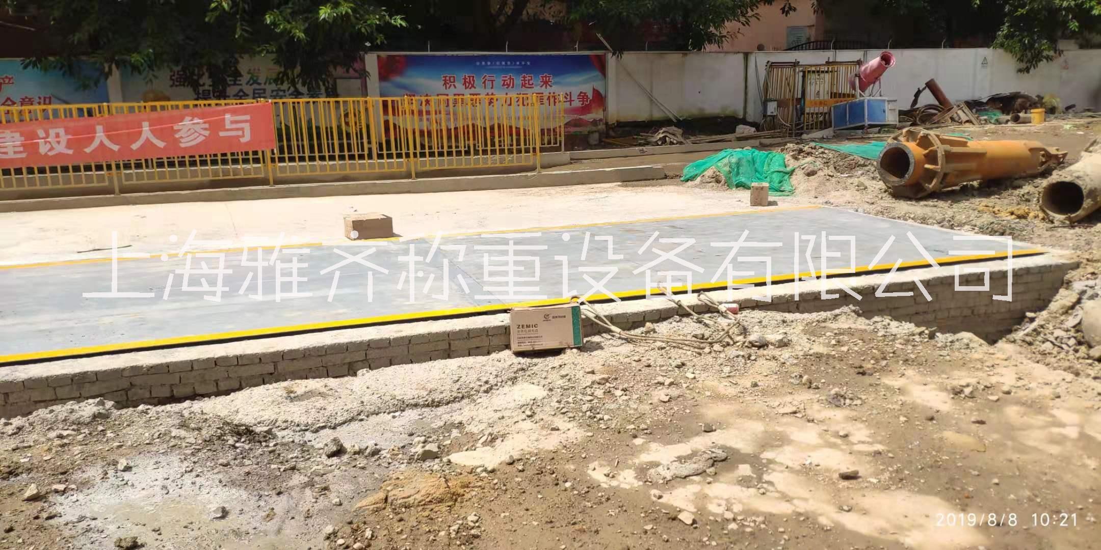 地磅秤圖片/地磅秤樣板圖 (2)