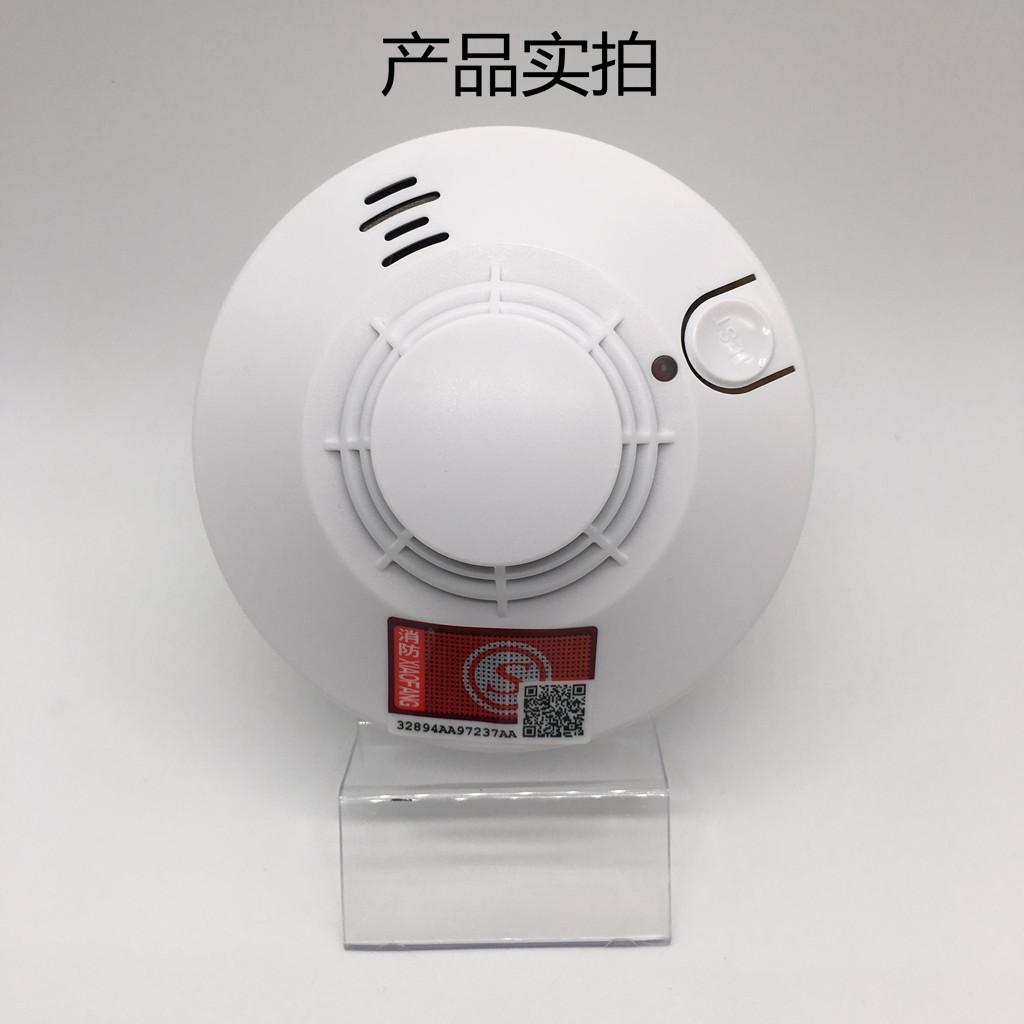 聯(lián)網(wǎng)煙霧報(bào)警器圖片/聯(lián)網(wǎng)煙霧報(bào)警器樣板圖 (3)