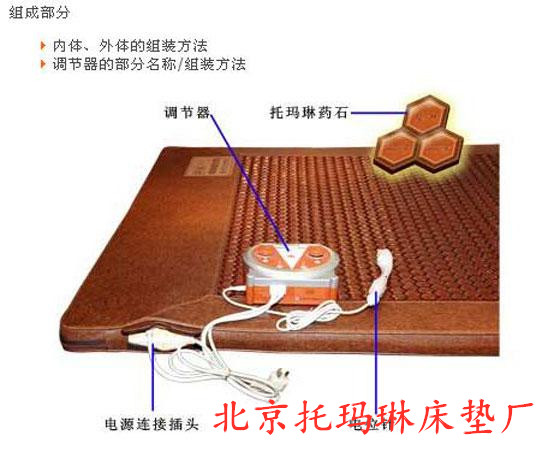 托瑪琳坐墊的七大優(yōu)點(diǎn)、托瑪琳坐墊的功效、托爾瑪琳沙發(fā)墊作用：坐墊的功效、托瑪琳坐墊的七 托瑪琳坐墊的七托瑪琳坐墊的功效、