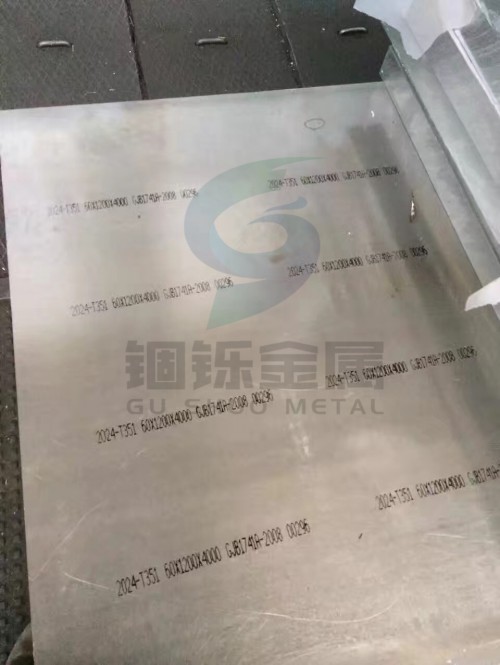 5754鋁合金圖片/5754鋁合金樣板圖 (3)
