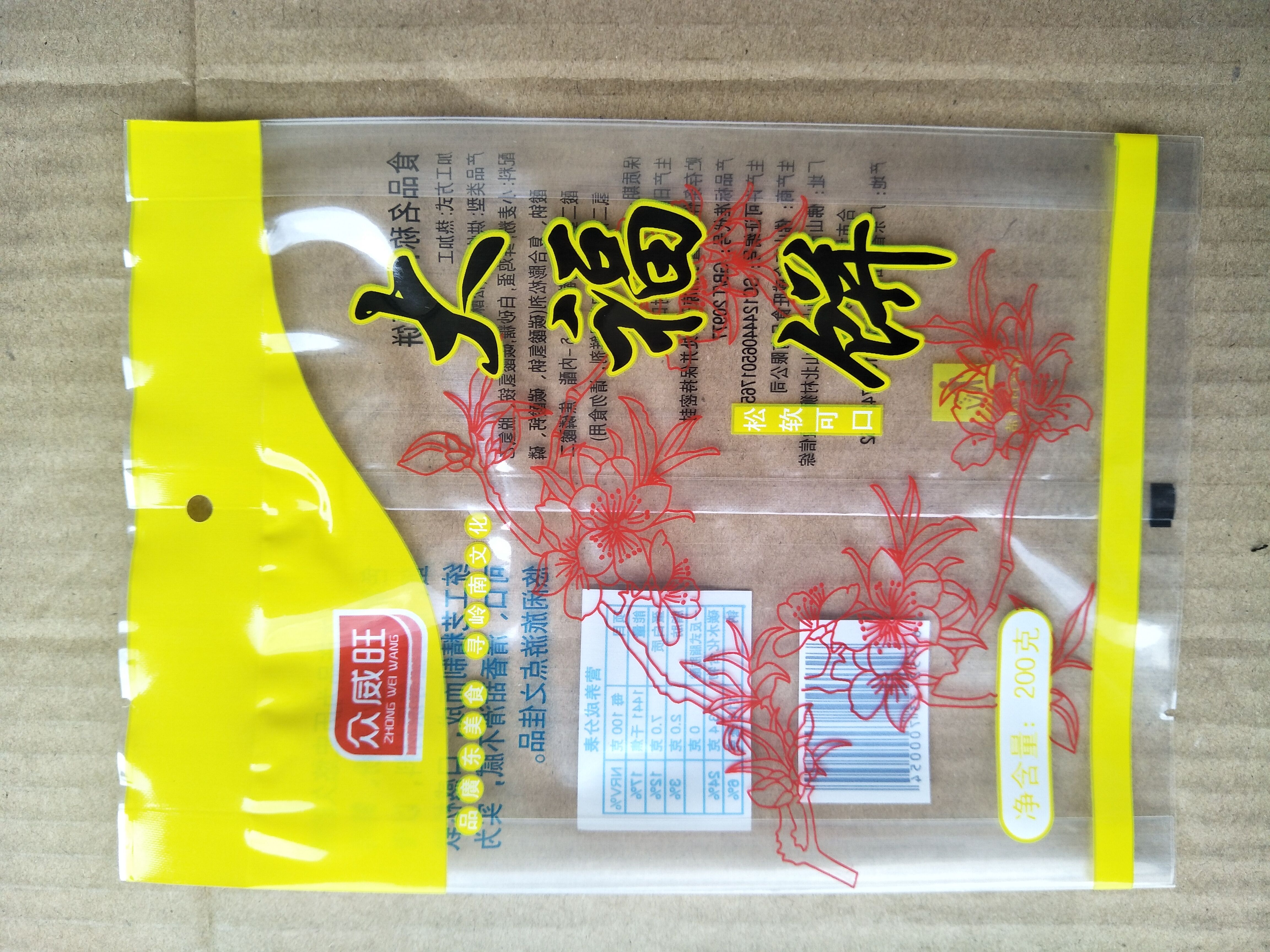 新款桃酥禮餅包裝袋 大福餅干食品覆膜包裝袋 批發(fā)定制