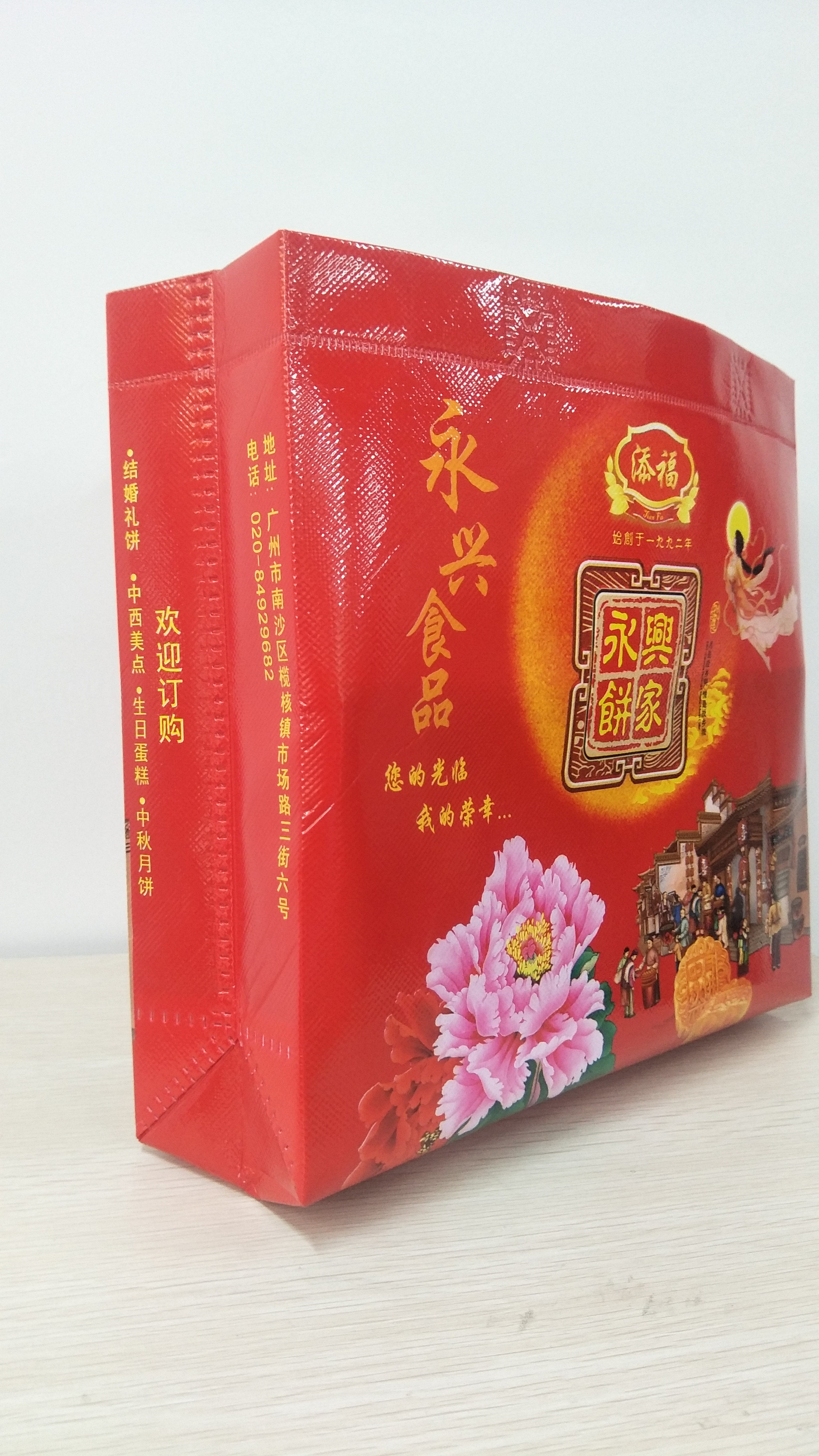 中秋月餅圖片/中秋月餅樣板圖 (3)