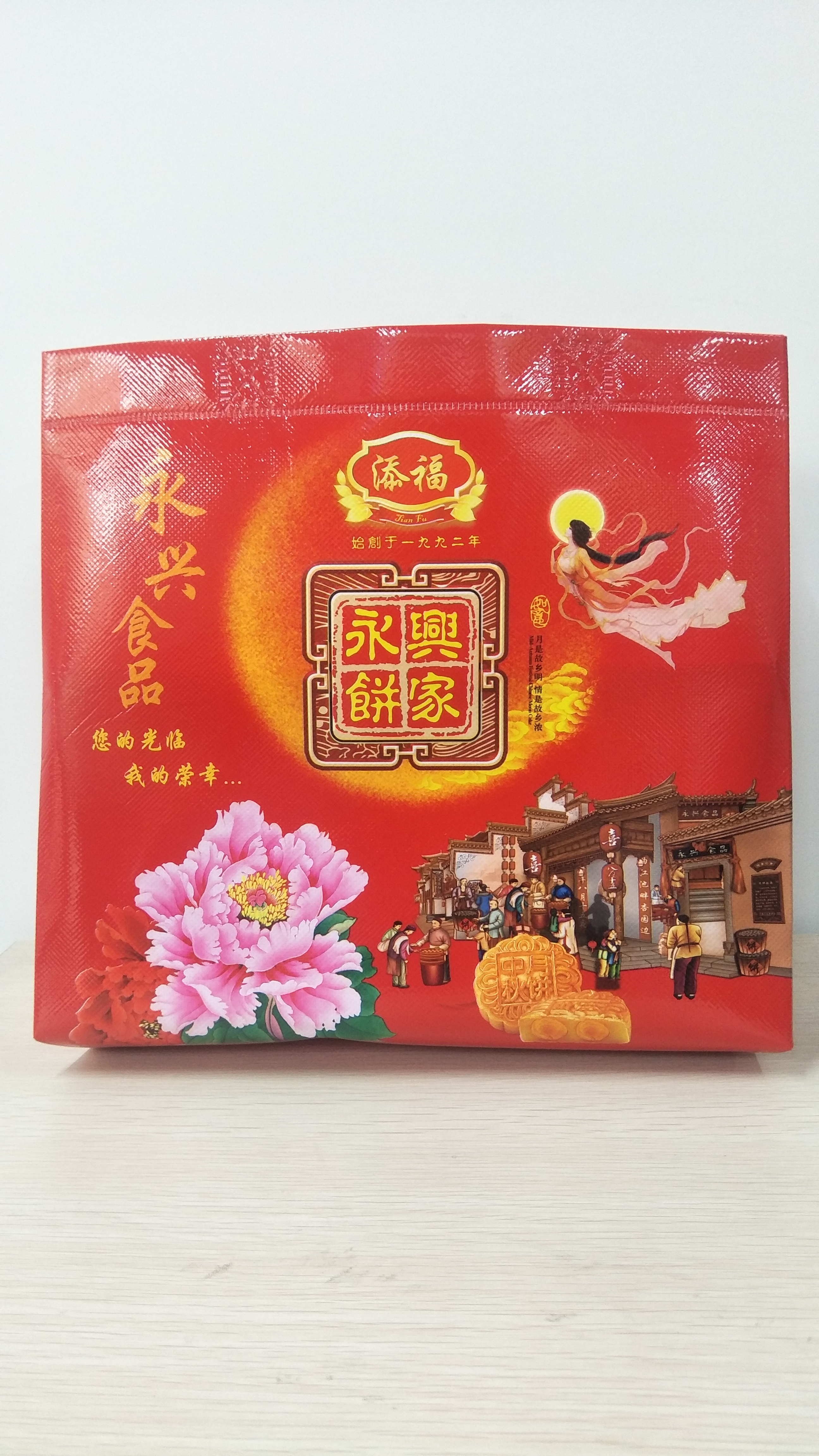 中秋月餅圖片/中秋月餅樣板圖 (4)