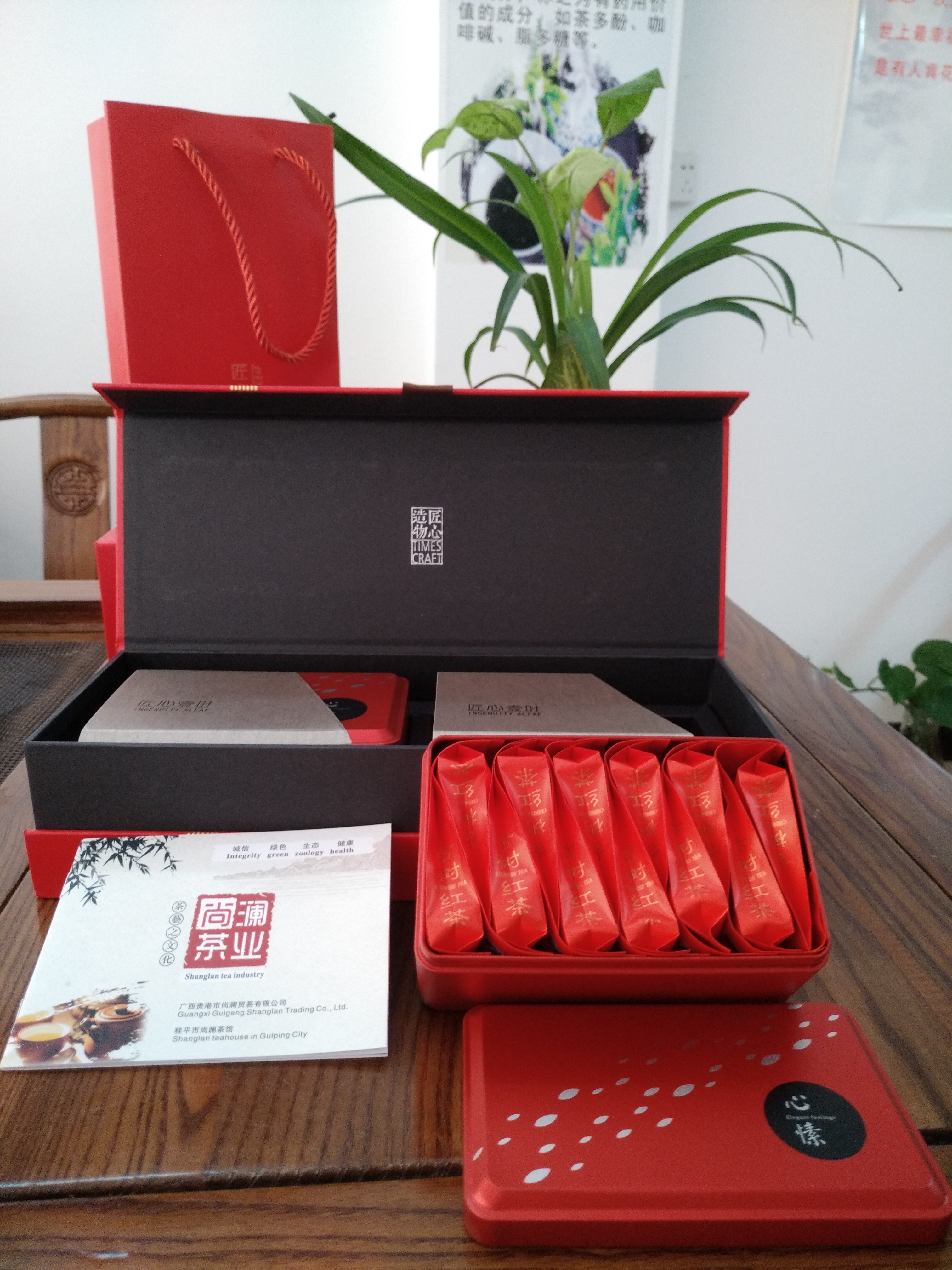 紅茶禮盒圖片/紅茶禮盒樣板圖 (2)