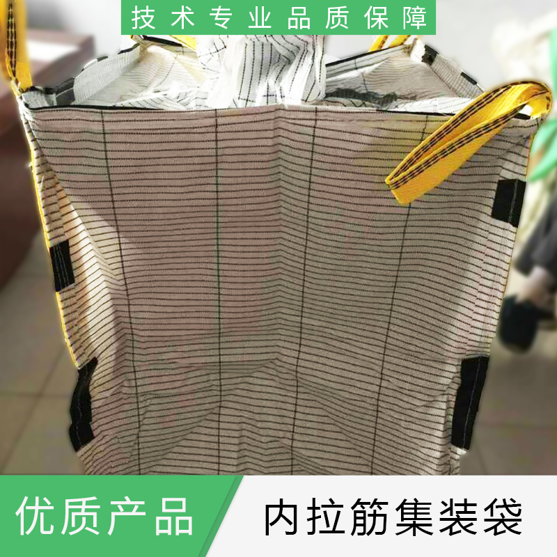 集裝袋圖片/集裝袋樣板圖 (4)