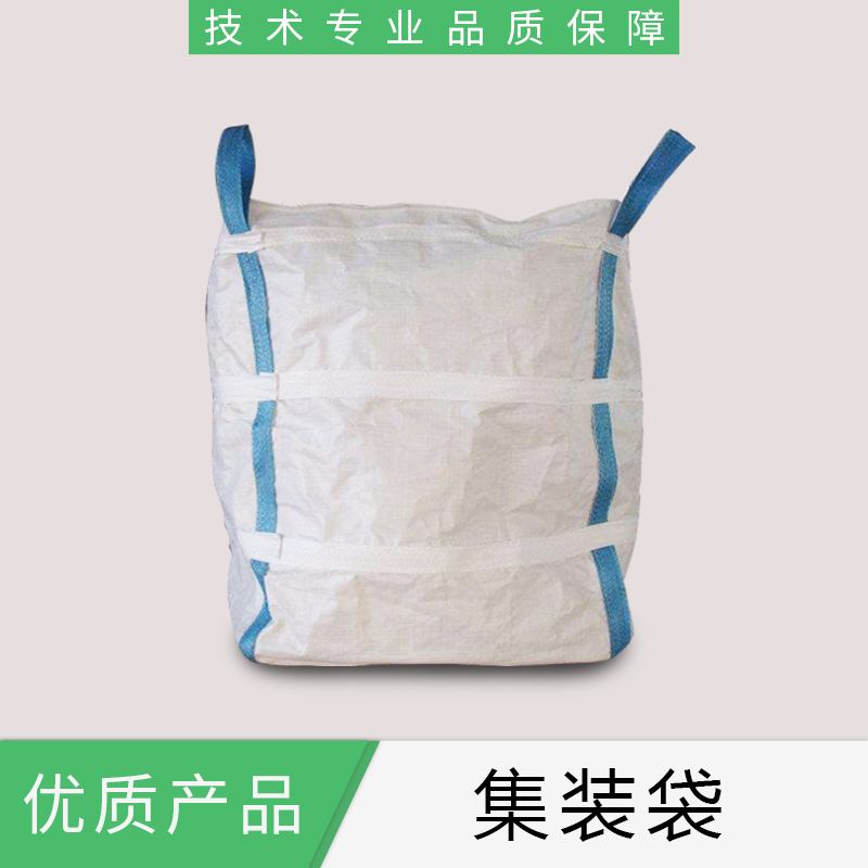 集裝袋圖片/集裝袋樣板圖 (3)